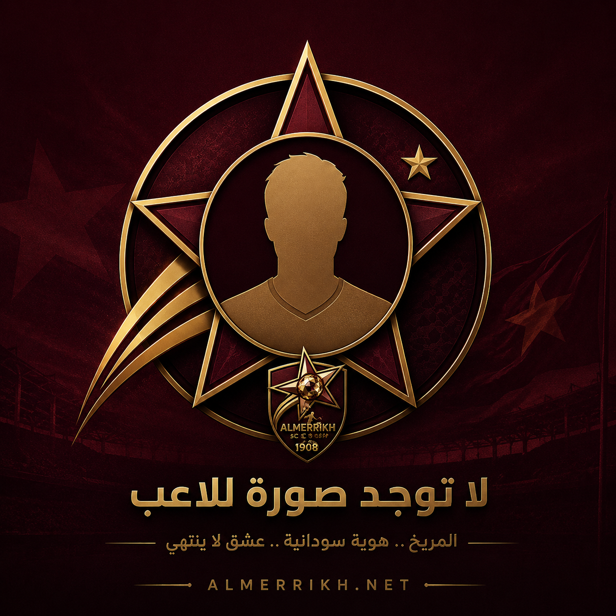 تابانجا