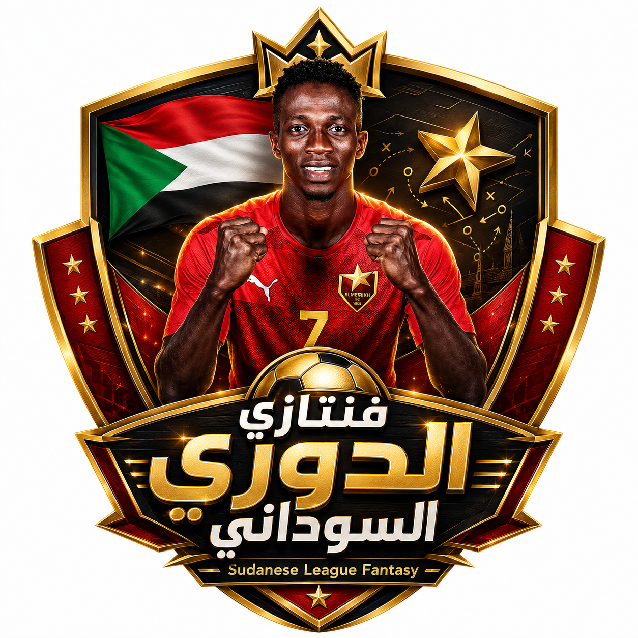 أحباب المريخ يطلق فانتازي الدوري السوداني ويعلن جوائز لأصحاب المراكز الأولى