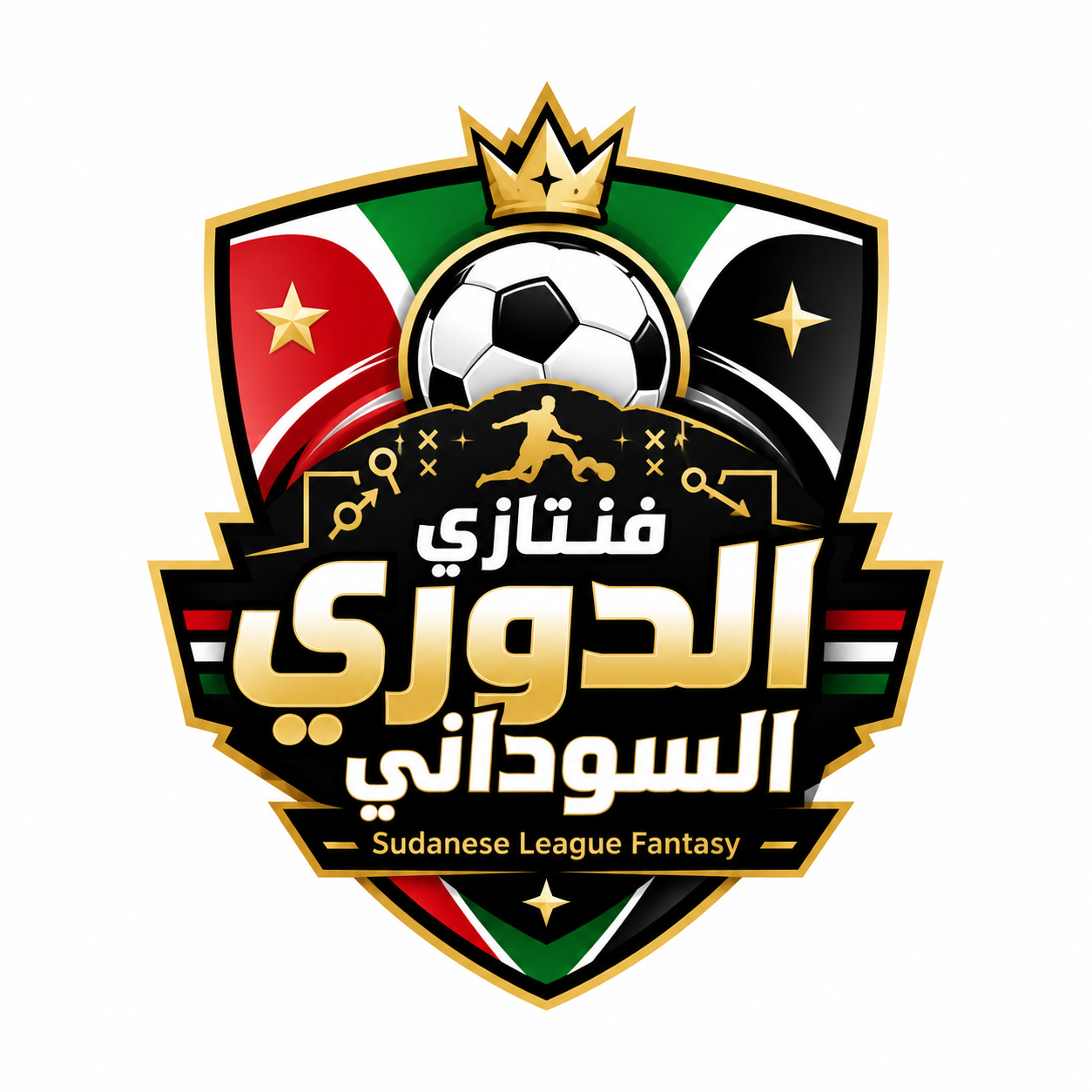 أحباب المريخ يطلق فانتازي الدوري السوداني ويعلن جوائز لأصحاب المراكز الأولى