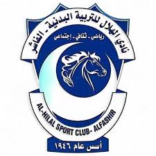 هلال الفاشر