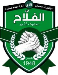 الفلاح عطبرة